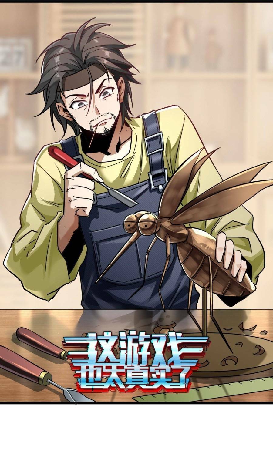 Trò Chơi Này Cũng Quá Chân Thật Rồi! Chapter 17 - Trang 2