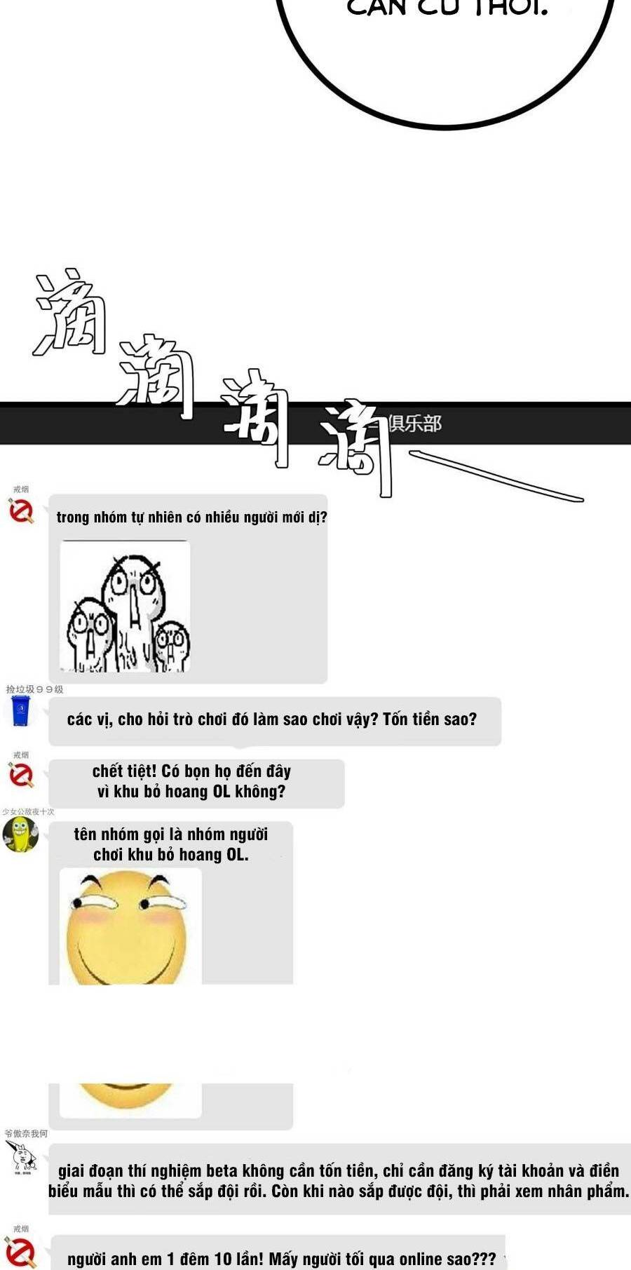 Trò Chơi Này Cũng Quá Chân Thật Rồi! Chapter 17 - Trang 2