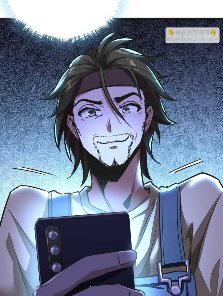 Trò Chơi Này Cũng Quá Chân Thật Rồi! Chapter 17 - Trang 2