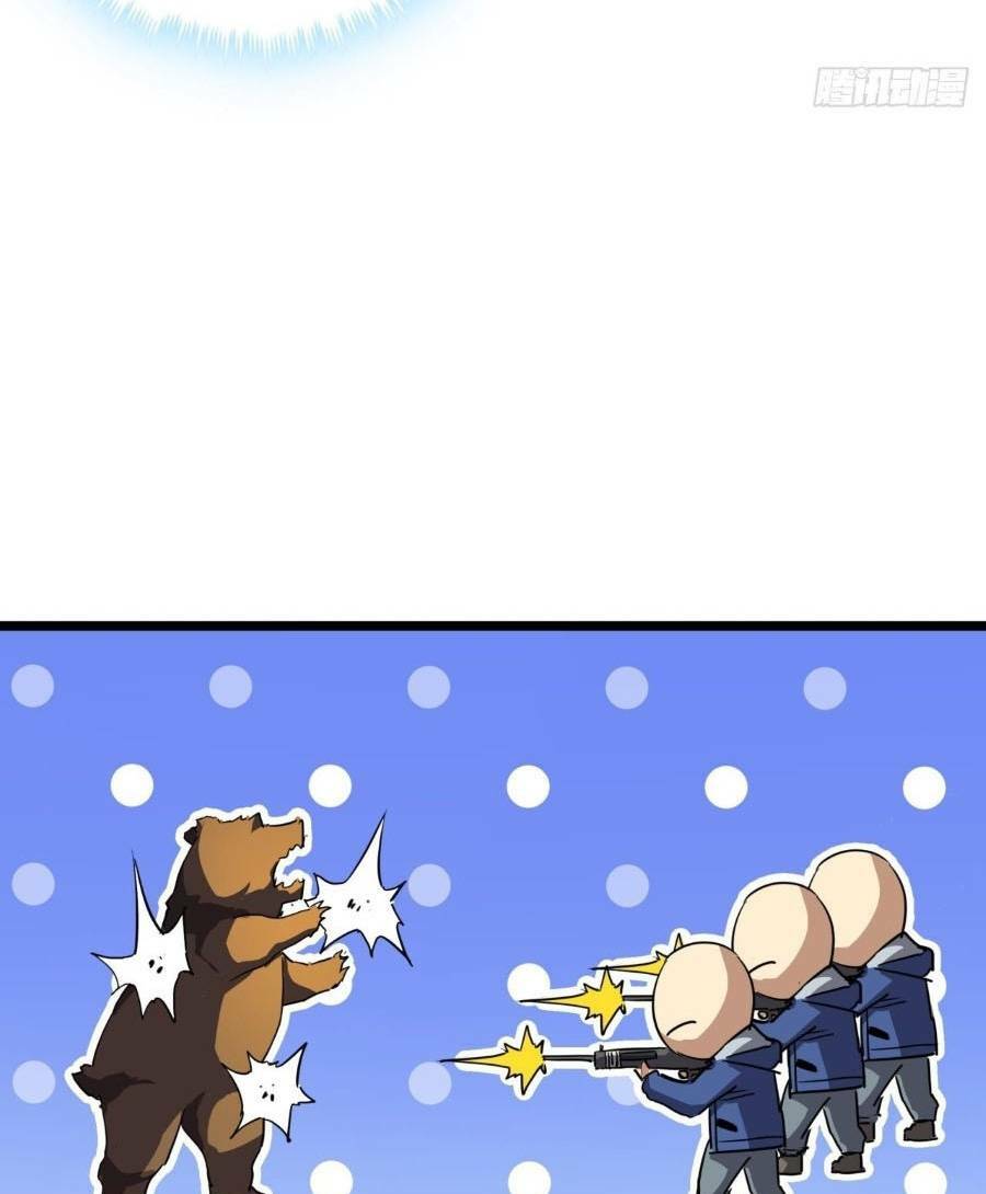 Trò Chơi Này Cũng Quá Chân Thật Rồi! Chapter 18 - Trang 2