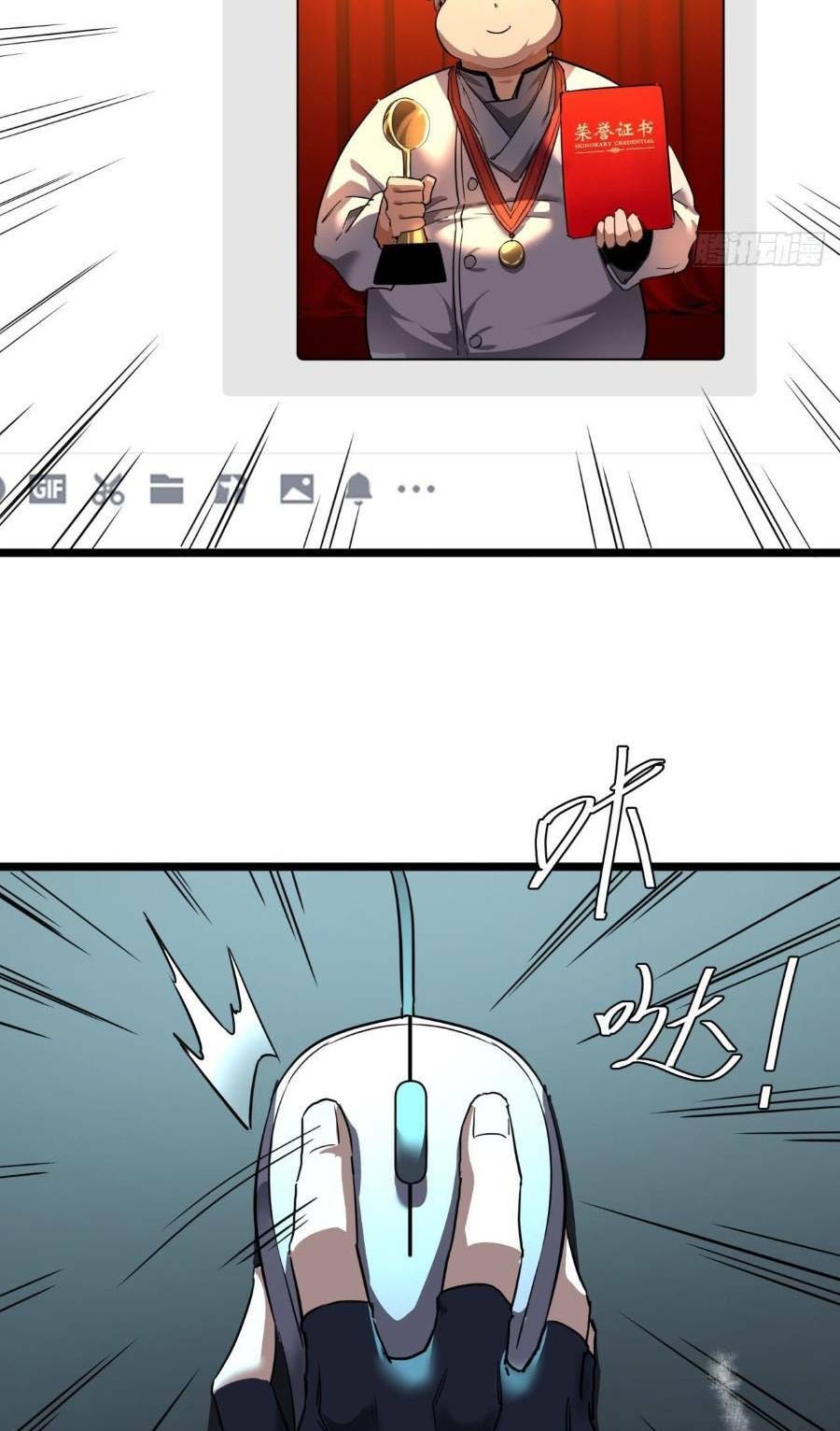 Trò Chơi Này Cũng Quá Chân Thật Rồi! Chapter 18 - Trang 2