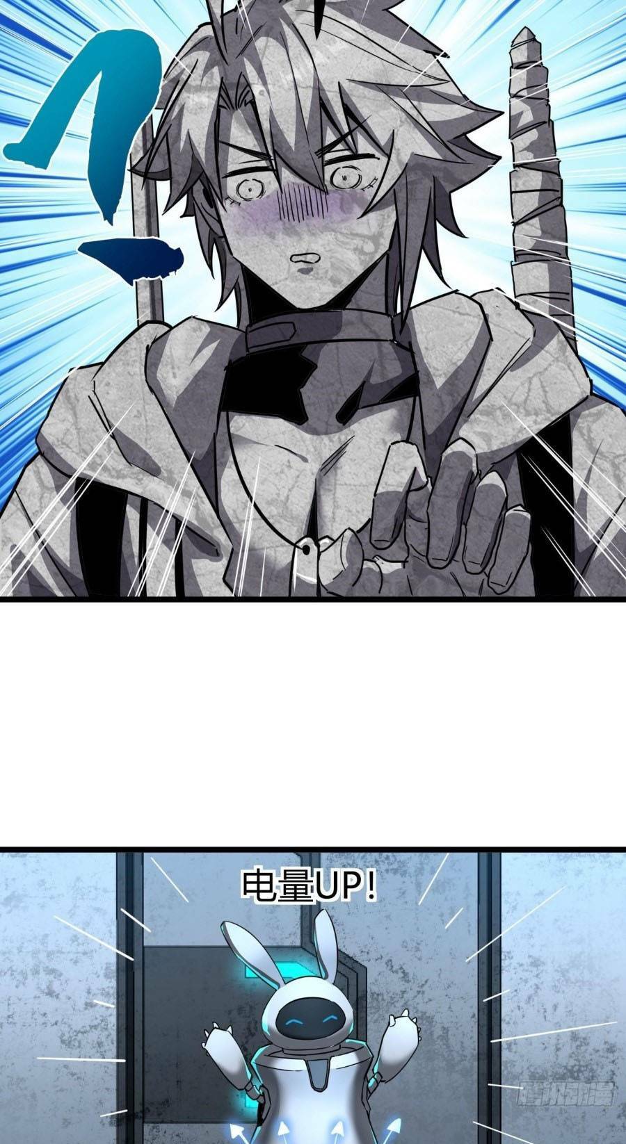 Trò Chơi Này Cũng Quá Chân Thật Rồi! Chapter 18 - Trang 2