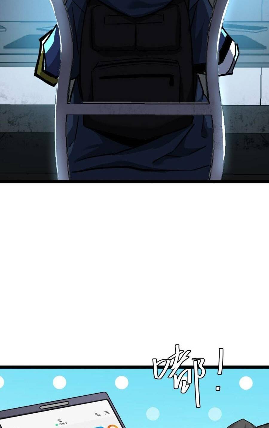 Trò Chơi Này Cũng Quá Chân Thật Rồi! Chapter 18 - Trang 2