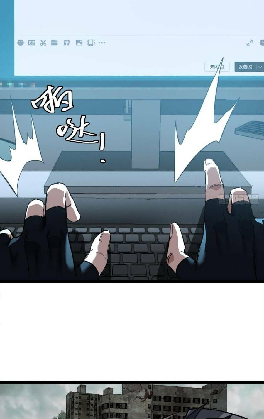 Trò Chơi Này Cũng Quá Chân Thật Rồi! Chapter 18 - Trang 2