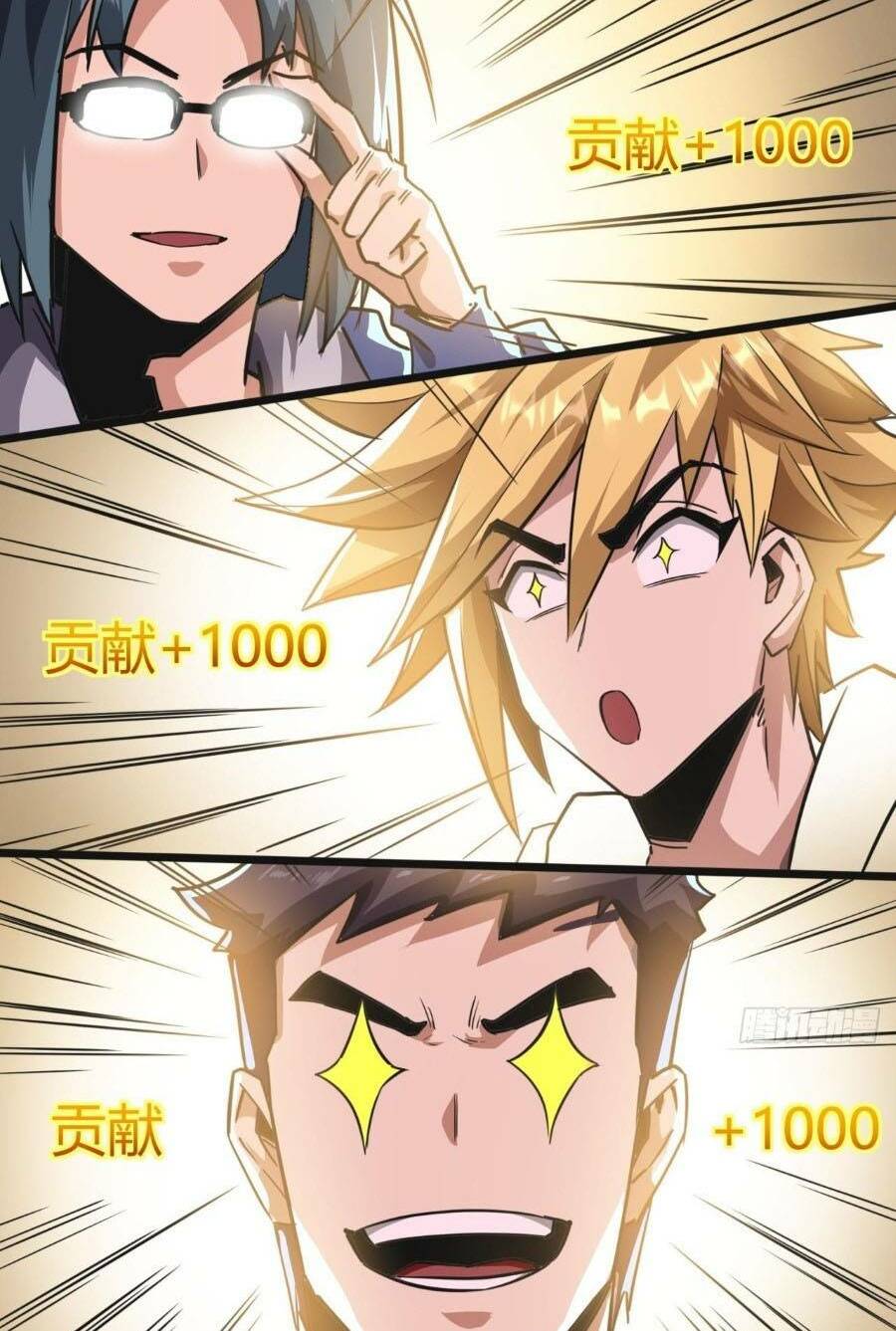 Trò Chơi Này Cũng Quá Chân Thật Rồi! Chapter 18 - Trang 2