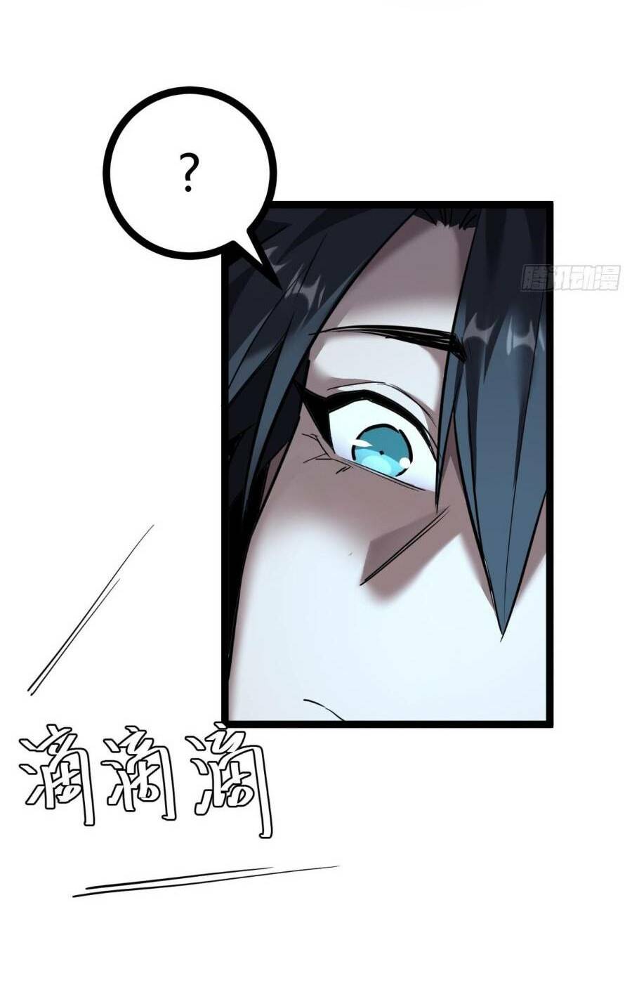 Trò Chơi Này Cũng Quá Chân Thật Rồi! Chapter 18 - Trang 2