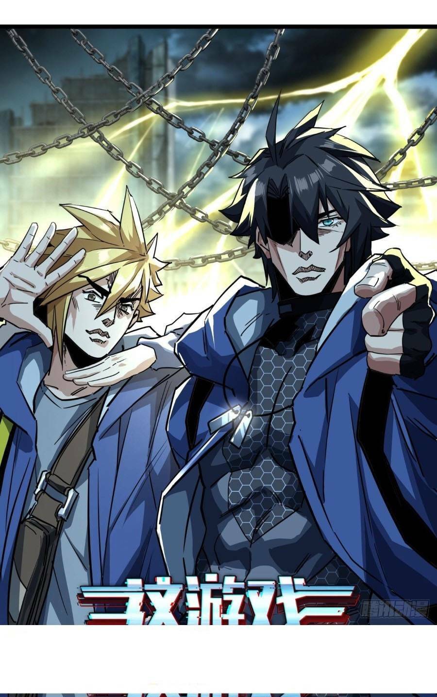 Trò Chơi Này Cũng Quá Chân Thật Rồi! Chapter 19 - Trang 2