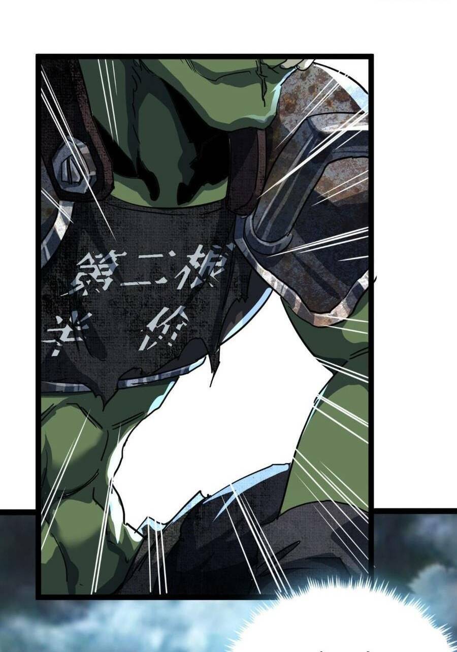 Trò Chơi Này Cũng Quá Chân Thật Rồi! Chapter 19 - Trang 2