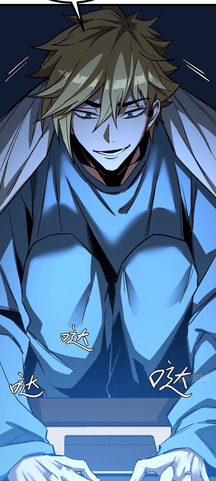 Trò Chơi Này Cũng Quá Chân Thật Rồi! Chapter 2 - Trang 2