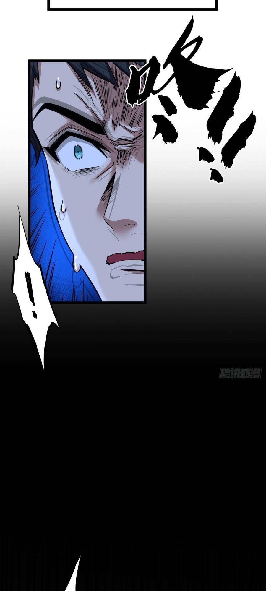 Trò Chơi Này Cũng Quá Chân Thật Rồi! Chapter 2 - Trang 2