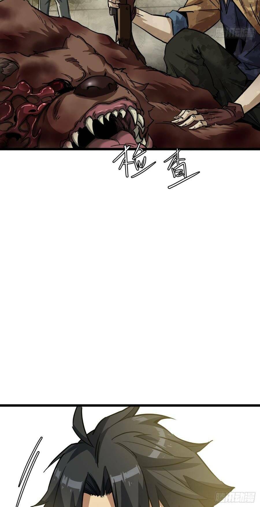 Trò Chơi Này Cũng Quá Chân Thật Rồi! Chapter 2 - Trang 2