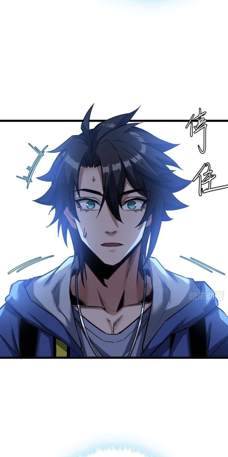 Trò Chơi Này Cũng Quá Chân Thật Rồi! Chapter 2 - Trang 2