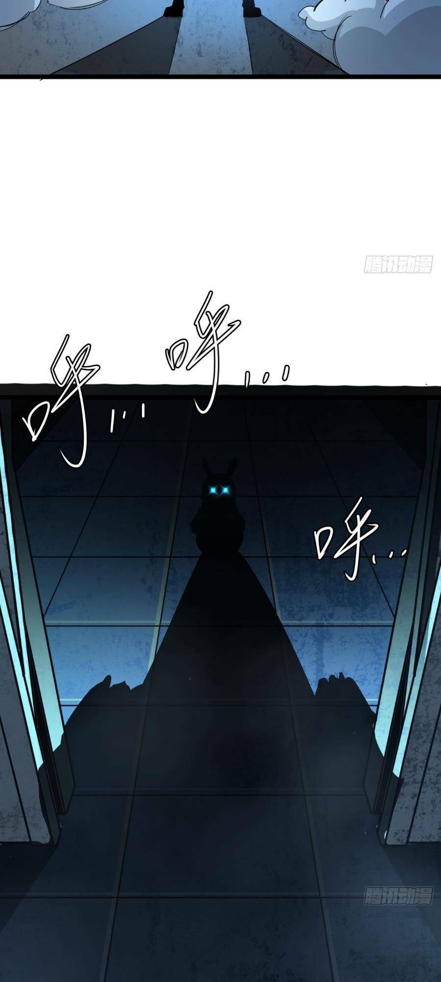 Trò Chơi Này Cũng Quá Chân Thật Rồi! Chapter 2 - Trang 2