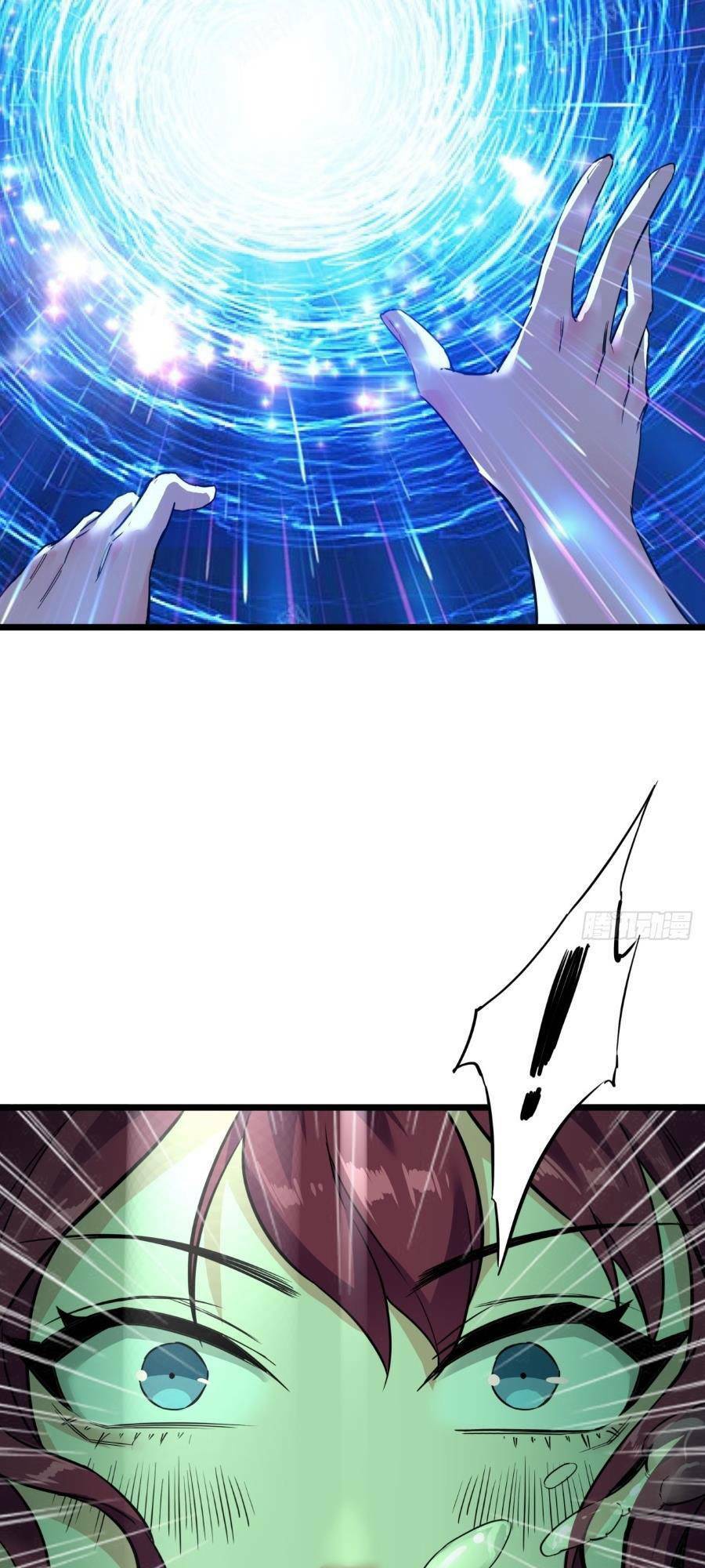 Trò Chơi Này Cũng Quá Chân Thật Rồi! Chapter 2 - Trang 2