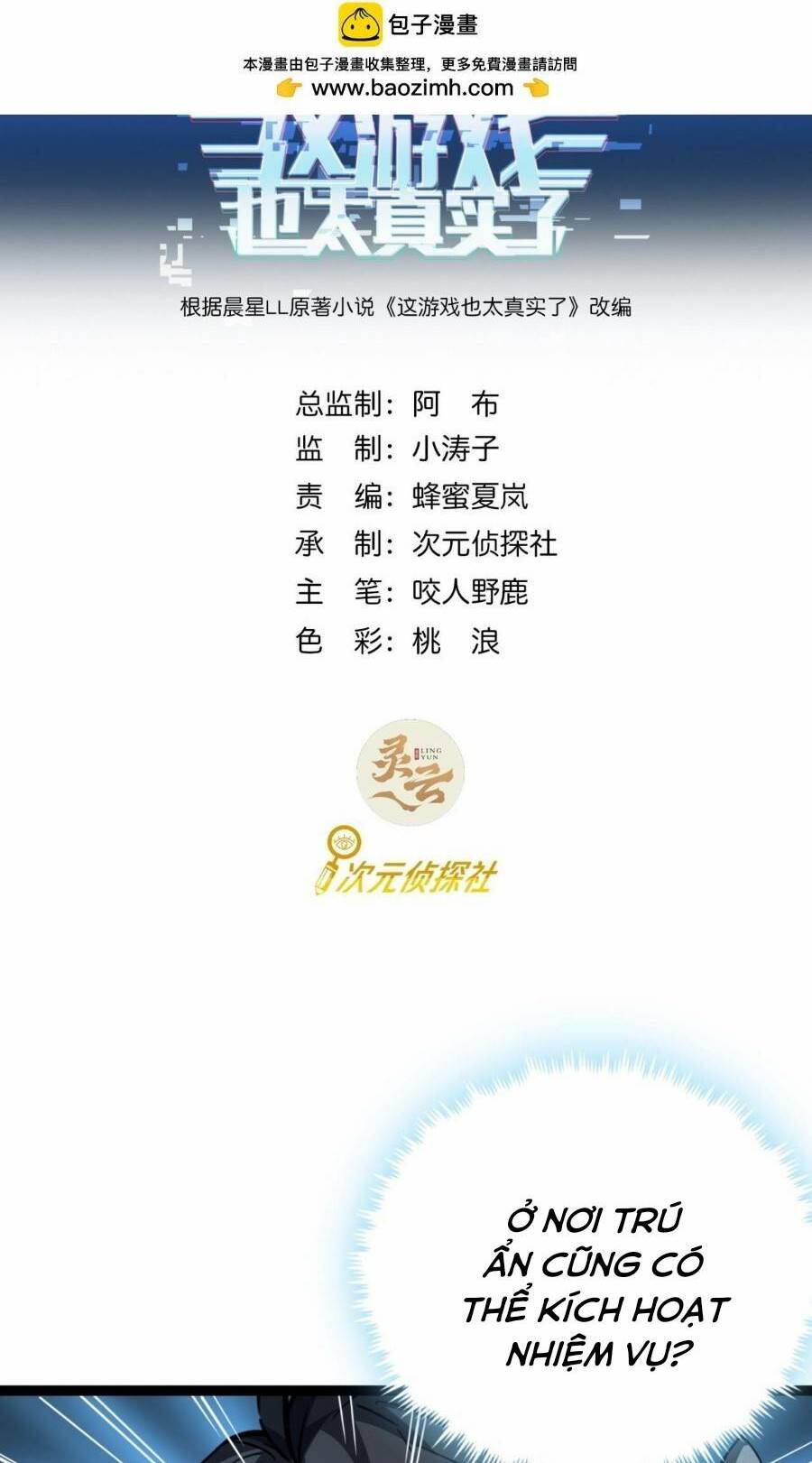 Trò Chơi Này Cũng Quá Chân Thật Rồi! Chapter 20 - Trang 2