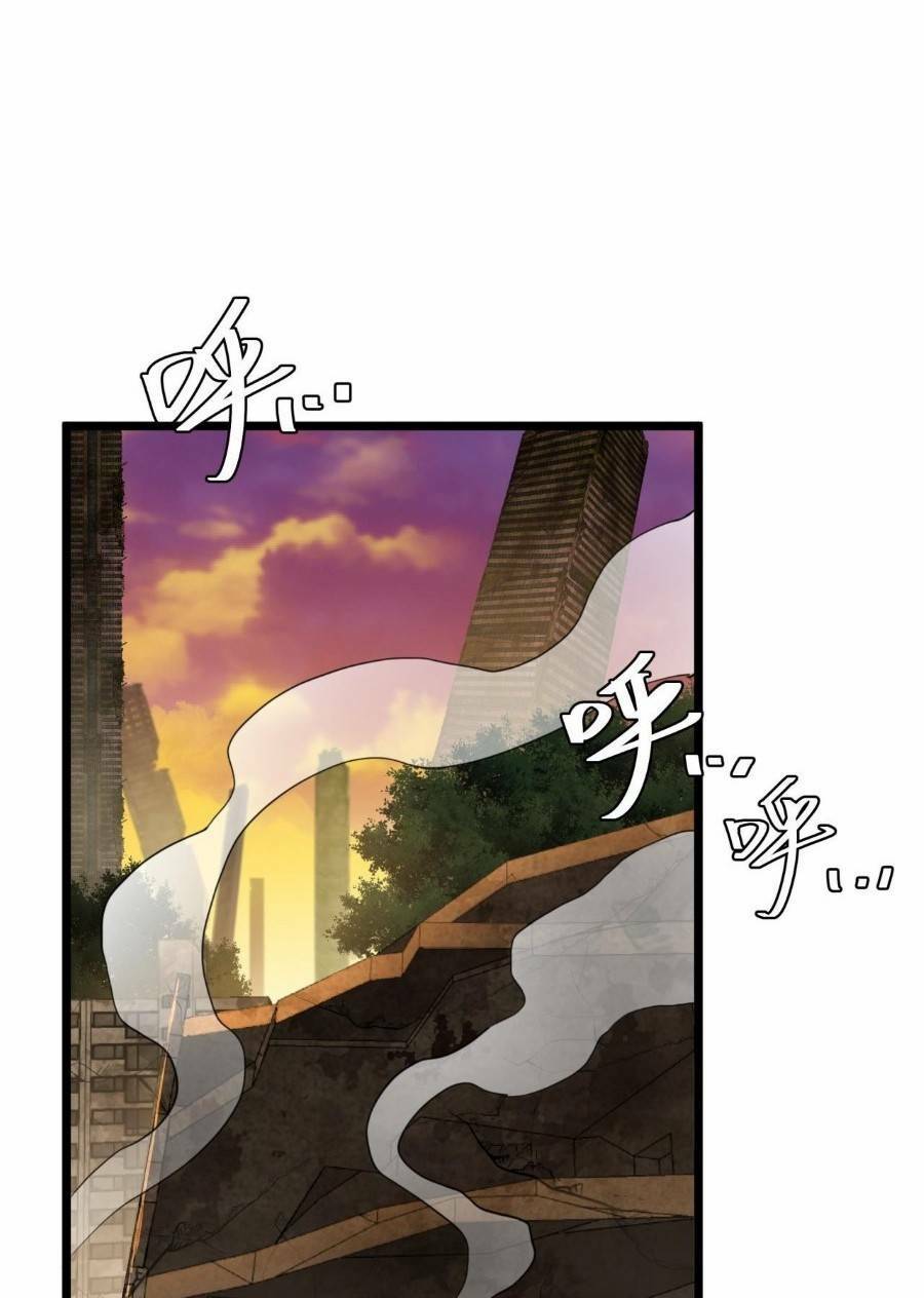 Trò Chơi Này Cũng Quá Chân Thật Rồi! Chapter 20 - Trang 2