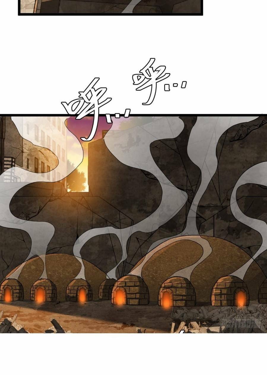 Trò Chơi Này Cũng Quá Chân Thật Rồi! Chapter 20 - Trang 2