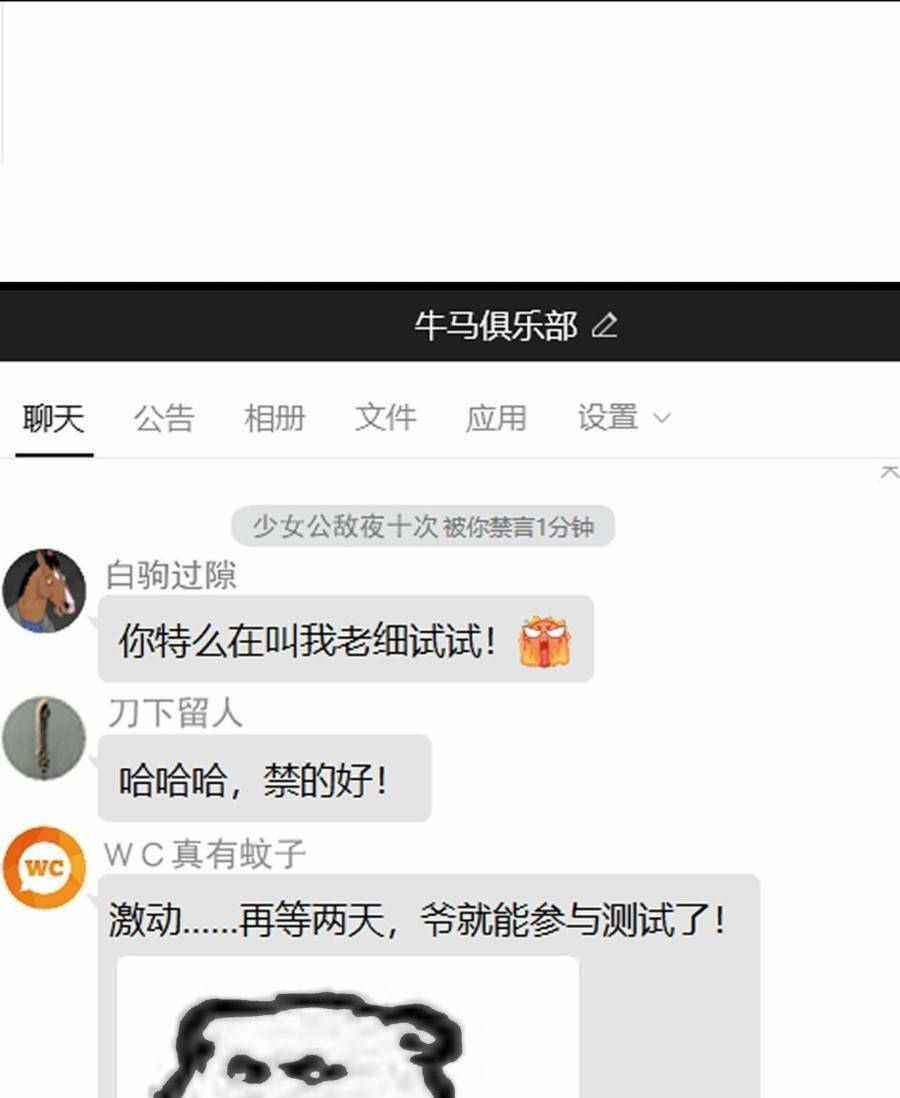 Trò Chơi Này Cũng Quá Chân Thật Rồi! Chapter 20 - Trang 2