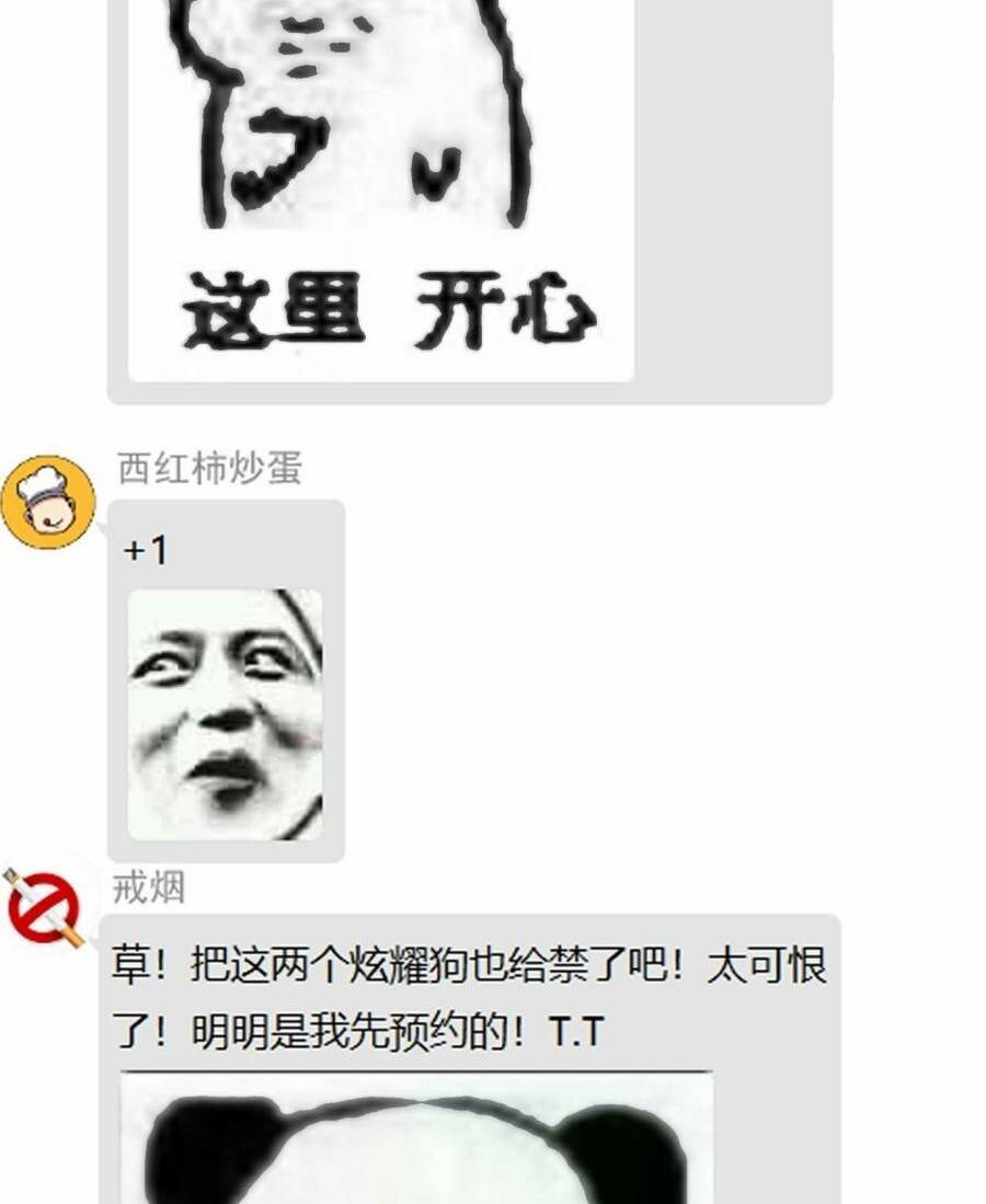 Trò Chơi Này Cũng Quá Chân Thật Rồi! Chapter 20 - Trang 2