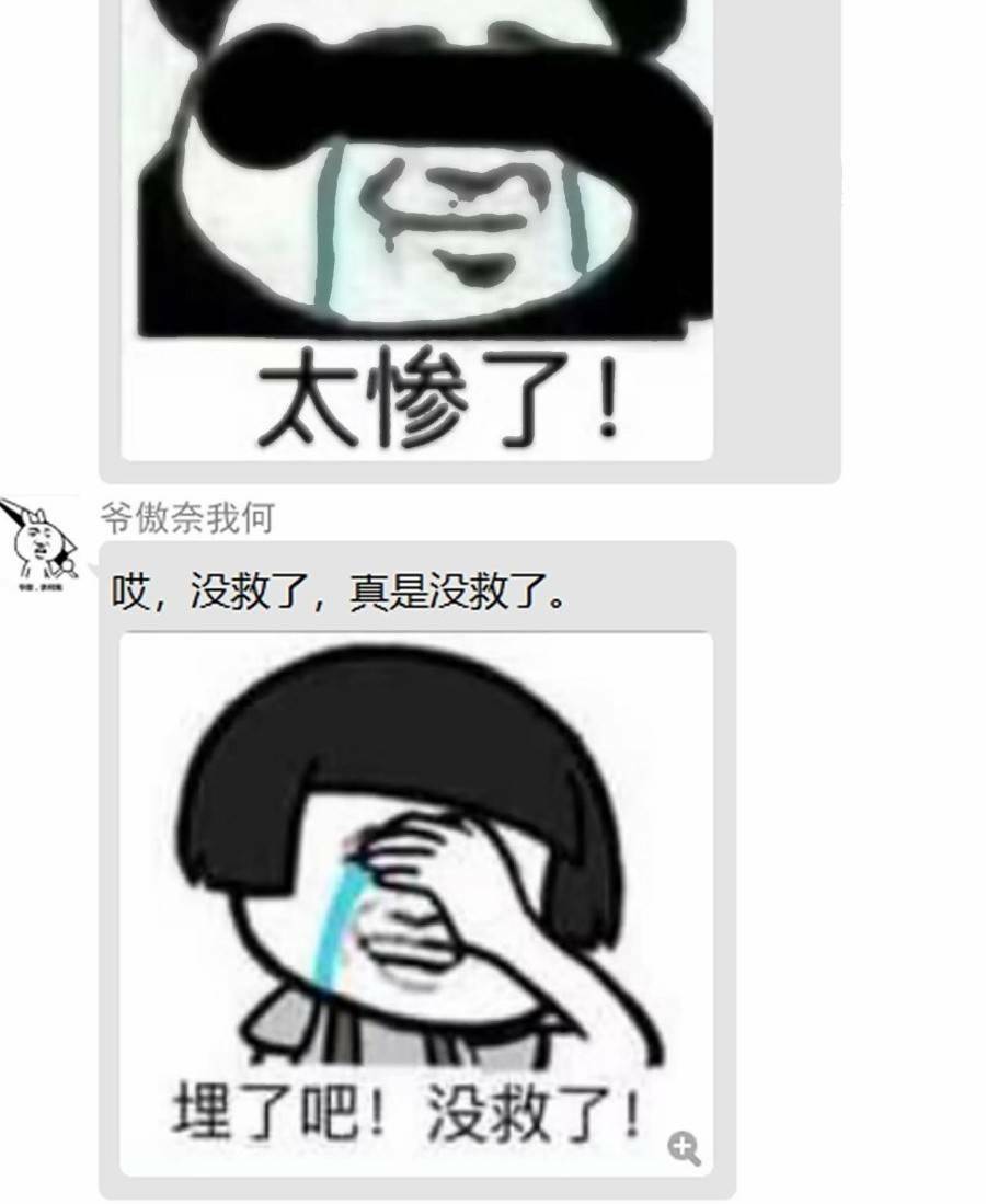 Trò Chơi Này Cũng Quá Chân Thật Rồi! Chapter 20 - Trang 2