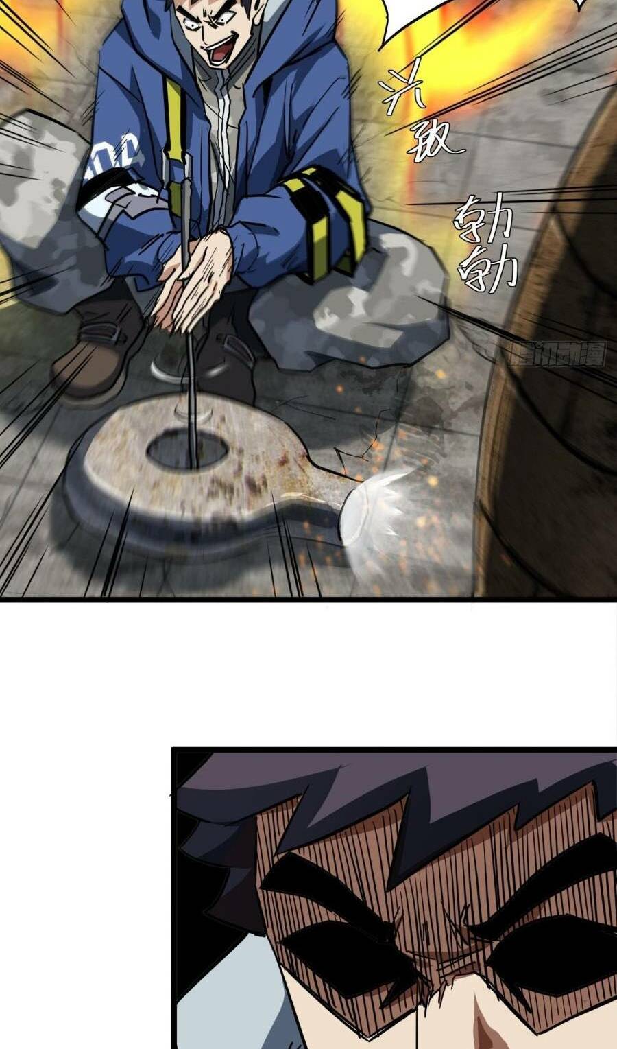 Trò Chơi Này Cũng Quá Chân Thật Rồi! Chapter 21 - Trang 2