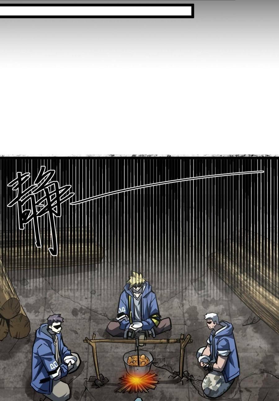 Trò Chơi Này Cũng Quá Chân Thật Rồi! Chapter 22 - Trang 2