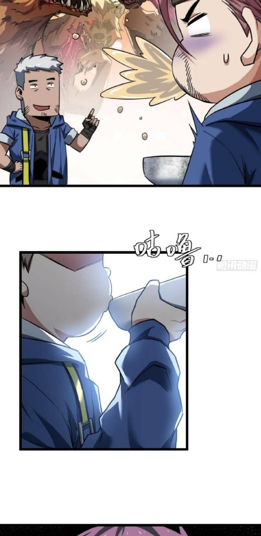 Trò Chơi Này Cũng Quá Chân Thật Rồi! Chapter 23 - Trang 2