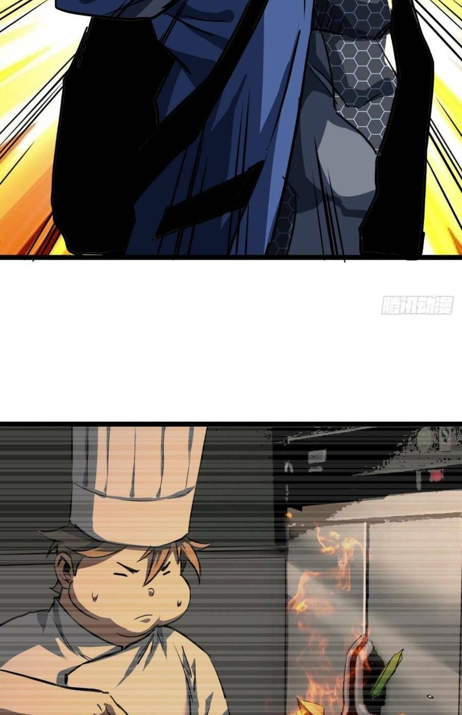 Trò Chơi Này Cũng Quá Chân Thật Rồi! Chapter 24 - Trang 2