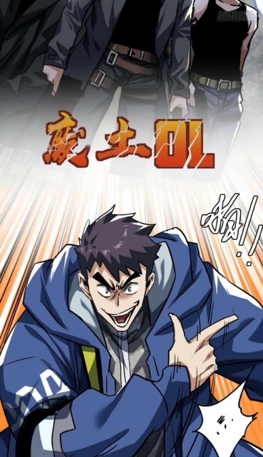 Trò Chơi Này Cũng Quá Chân Thật Rồi! Chapter 25 - Trang 2