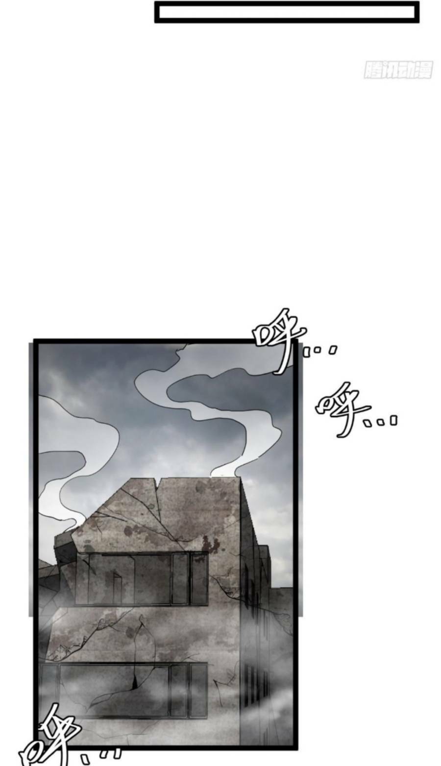 Trò Chơi Này Cũng Quá Chân Thật Rồi! Chapter 25 - Trang 2