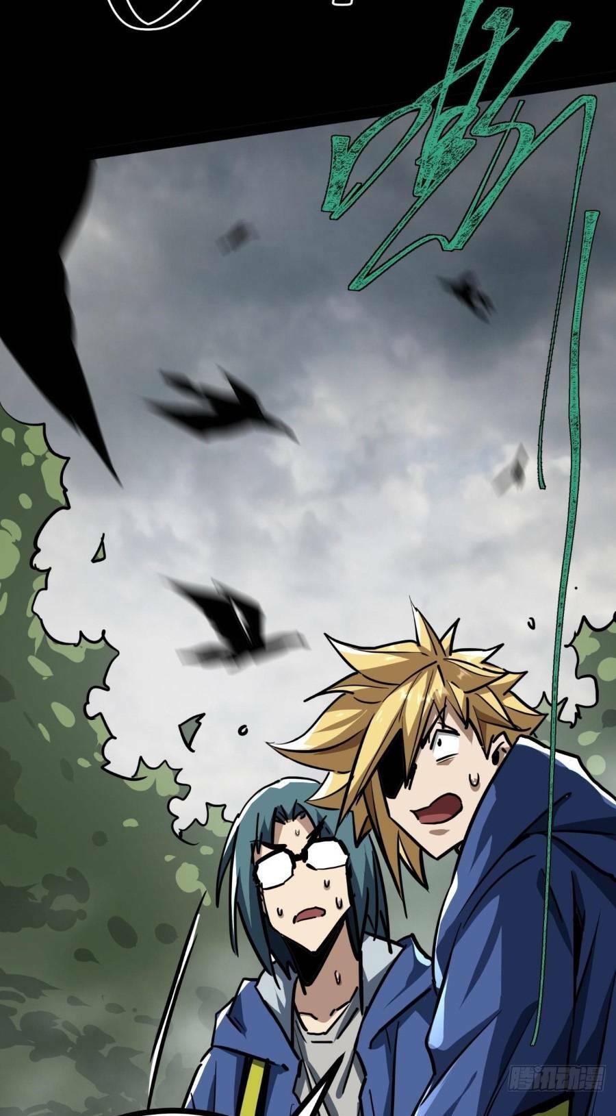 Trò Chơi Này Cũng Quá Chân Thật Rồi! Chapter 26 - Trang 2