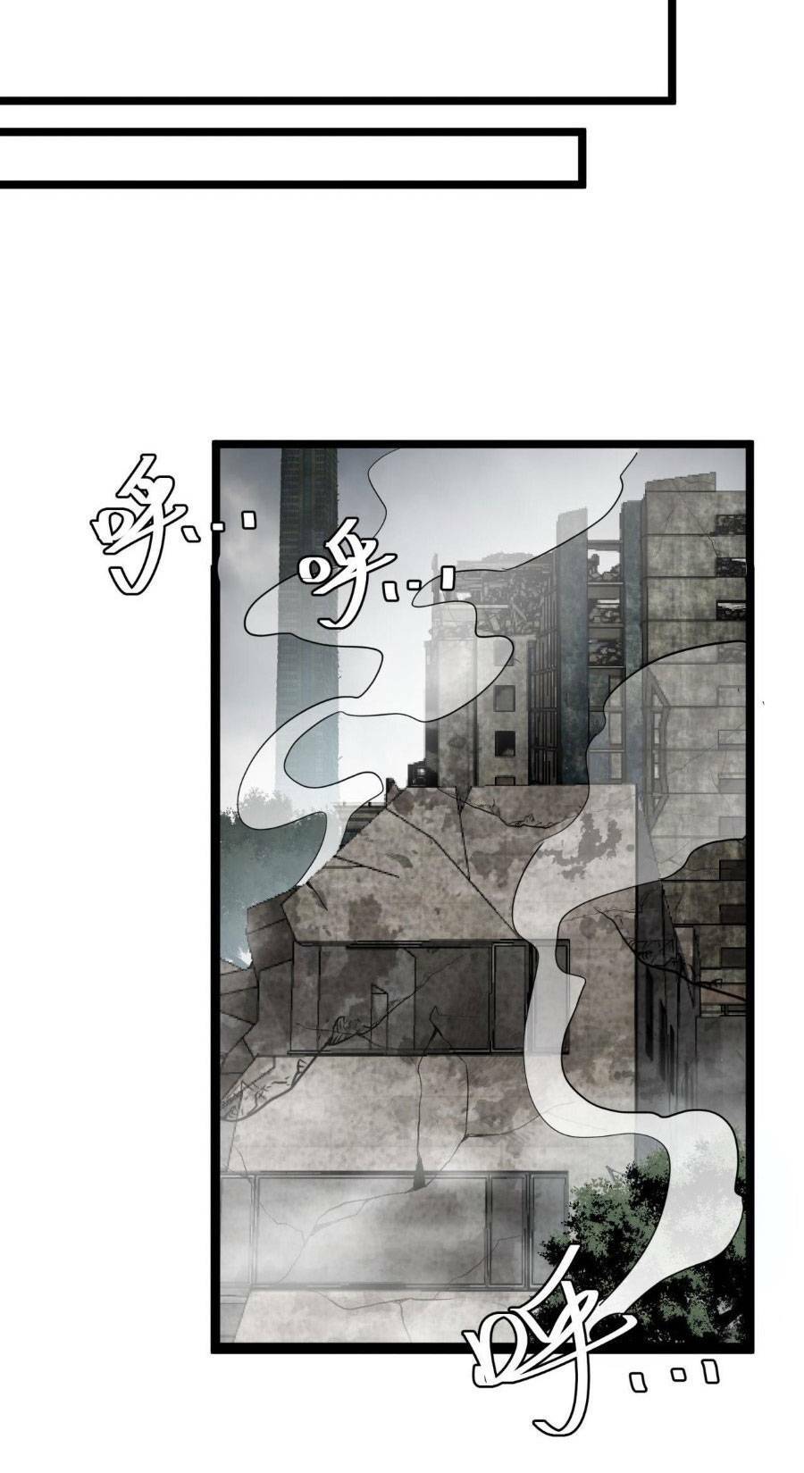 Trò Chơi Này Cũng Quá Chân Thật Rồi! Chapter 26 - Trang 2