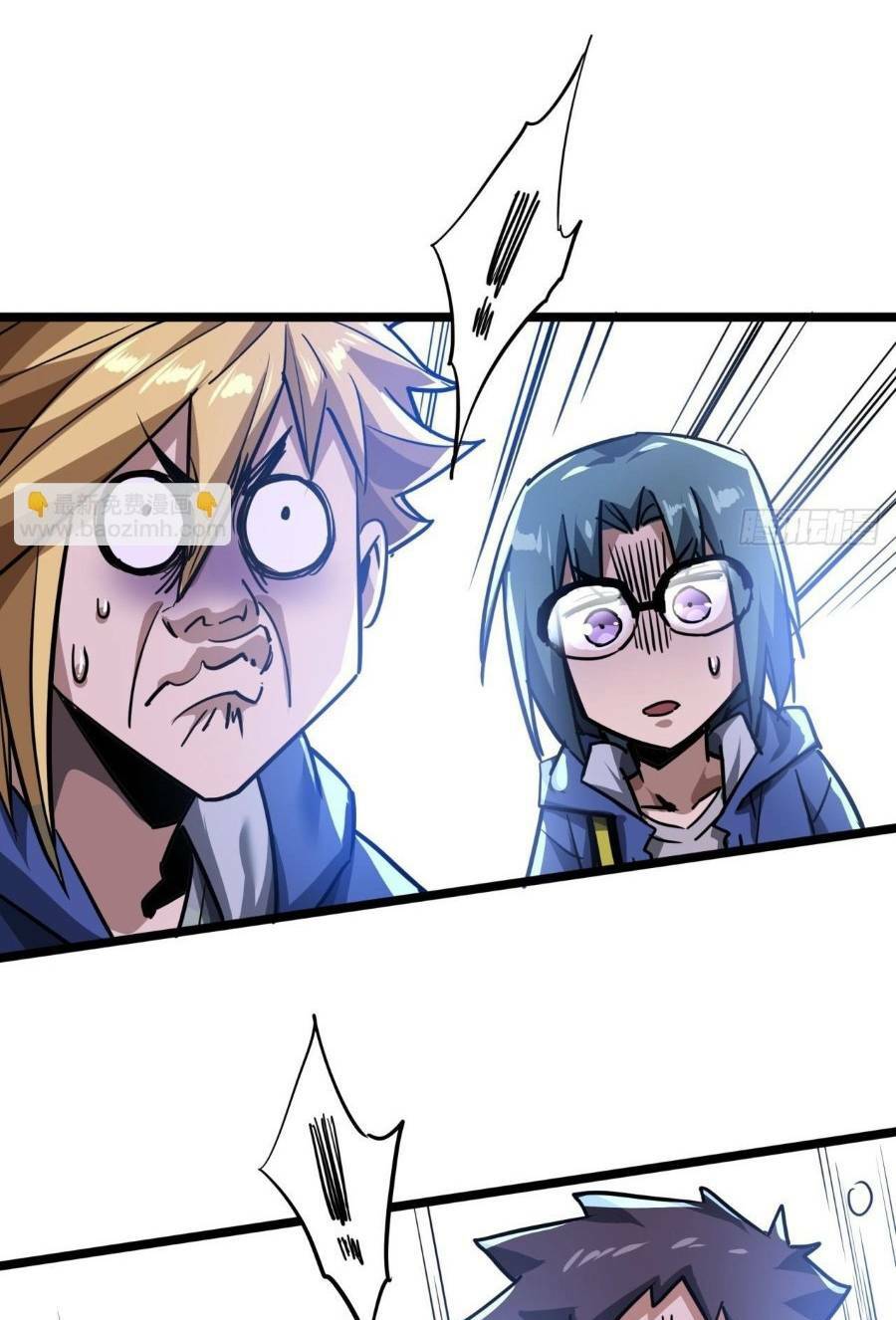 Trò Chơi Này Cũng Quá Chân Thật Rồi! Chapter 26 - Trang 2