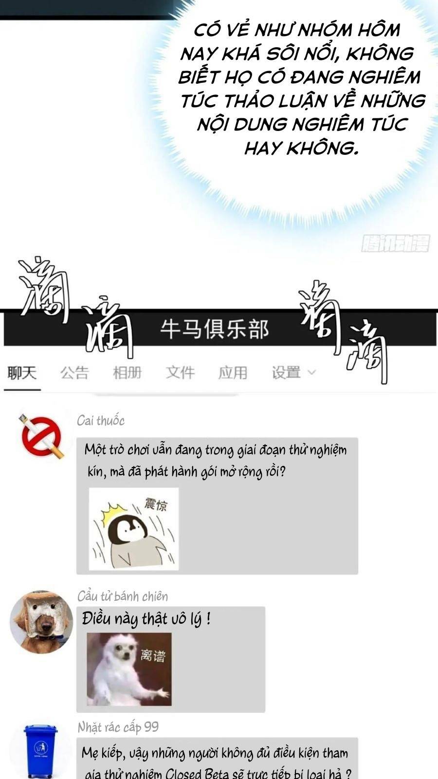 Trò Chơi Này Cũng Quá Chân Thật Rồi! Chapter 27 - Trang 2