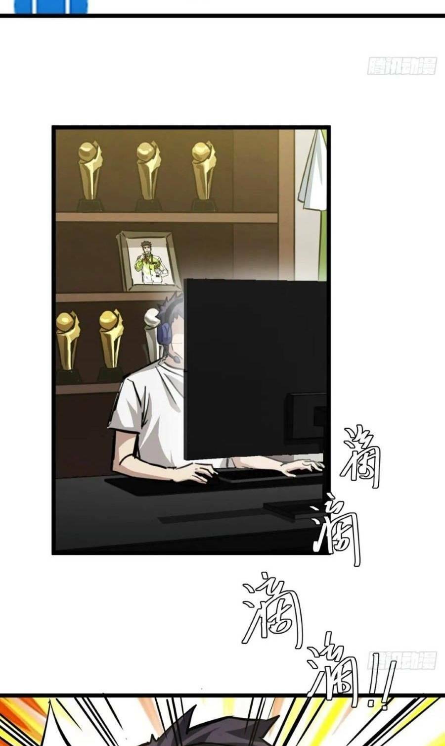 Trò Chơi Này Cũng Quá Chân Thật Rồi! Chapter 27 - Trang 2