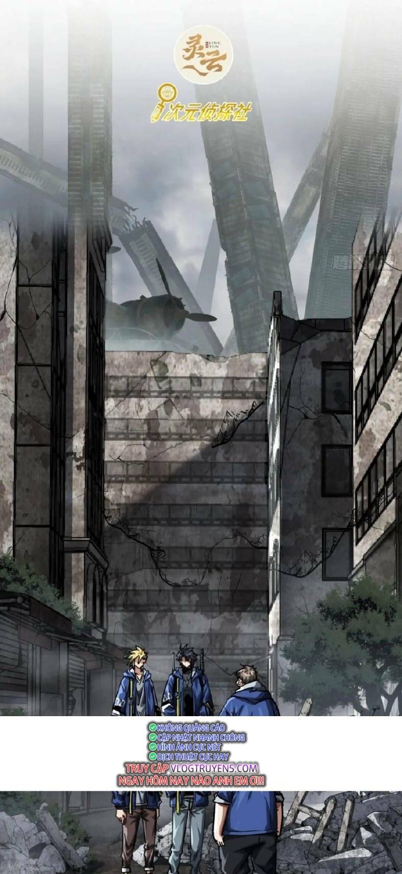 Trò Chơi Này Cũng Quá Chân Thật Rồi! Chapter 29 - Trang 2