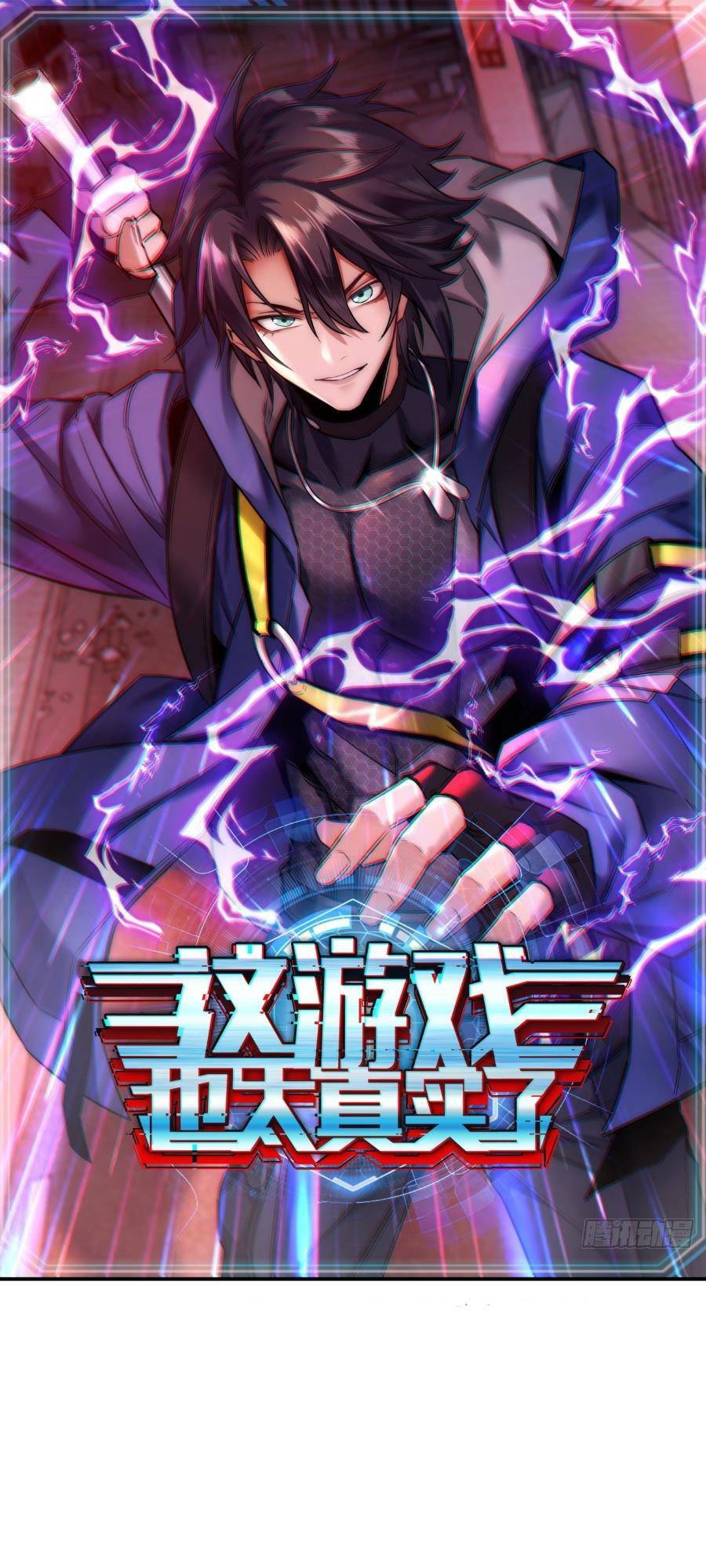 Trò Chơi Này Cũng Quá Chân Thật Rồi! Chapter 4 - Trang 2