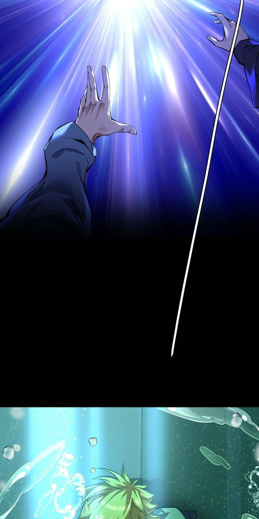 Trò Chơi Này Cũng Quá Chân Thật Rồi! Chapter 5 - Trang 2