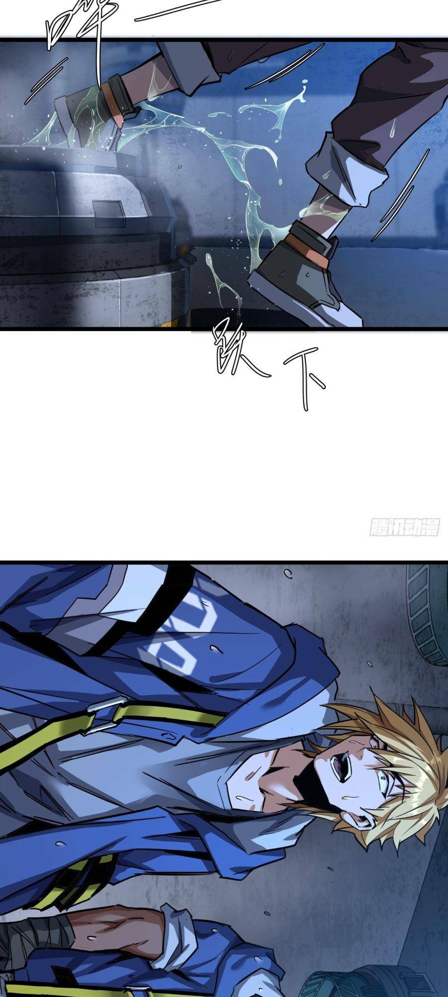 Trò Chơi Này Cũng Quá Chân Thật Rồi! Chapter 5 - Trang 2