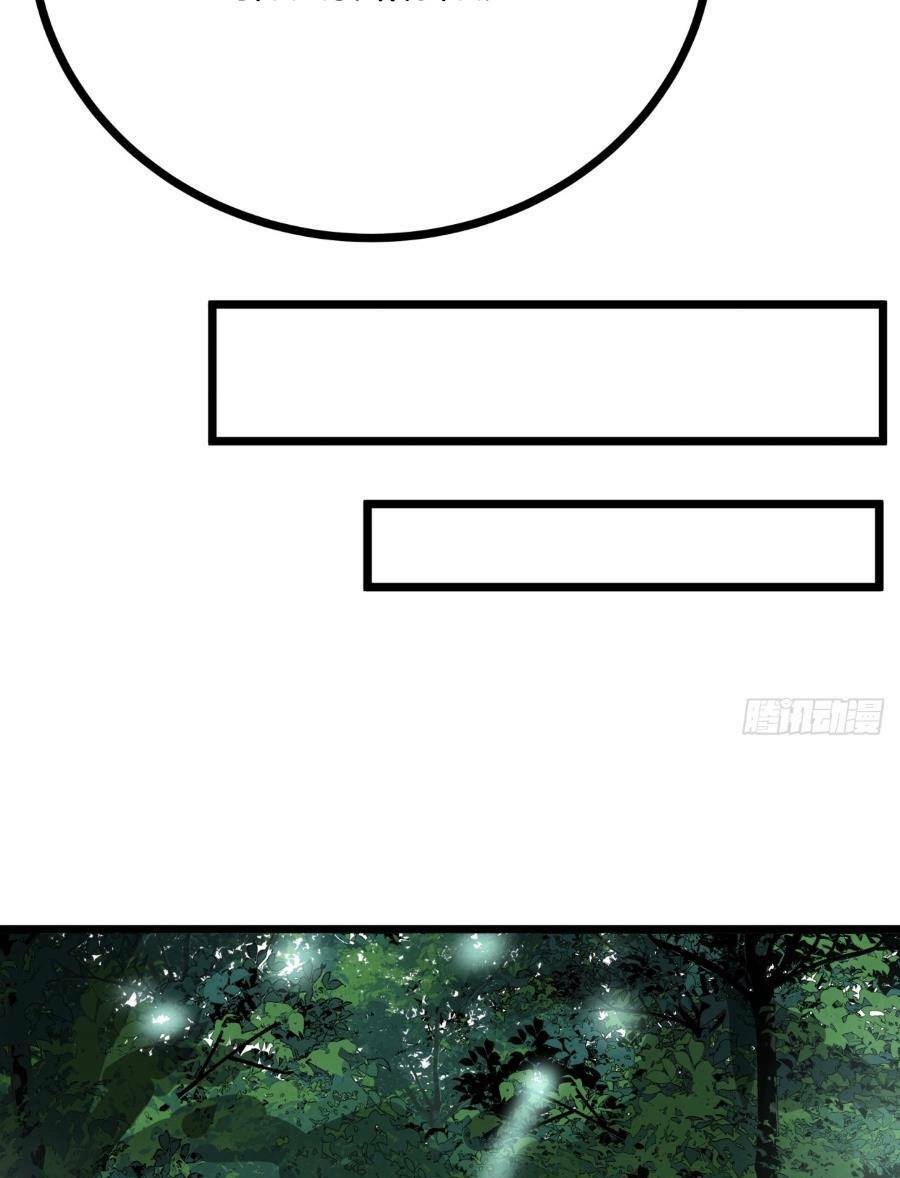 Trò Chơi Này Cũng Quá Chân Thật Rồi! Chapter 5 - Trang 2