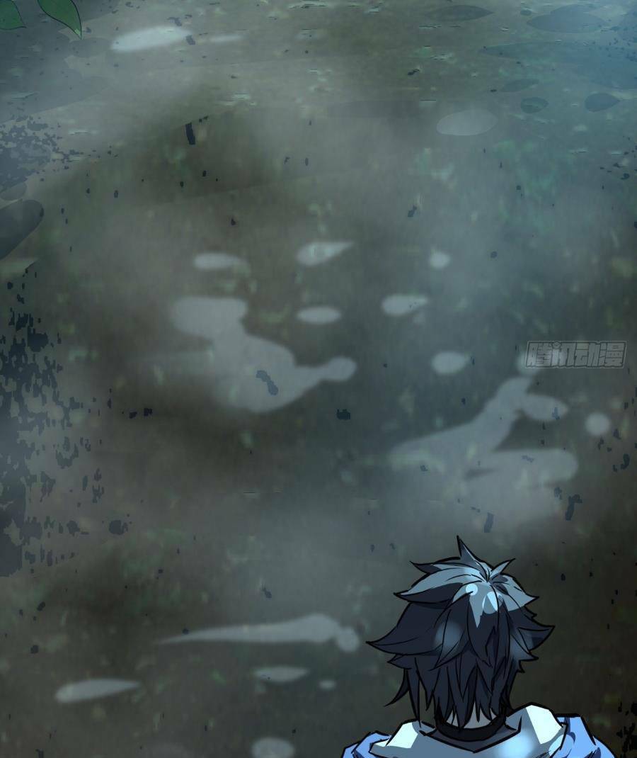 Trò Chơi Này Cũng Quá Chân Thật Rồi! Chapter 5 - Trang 2