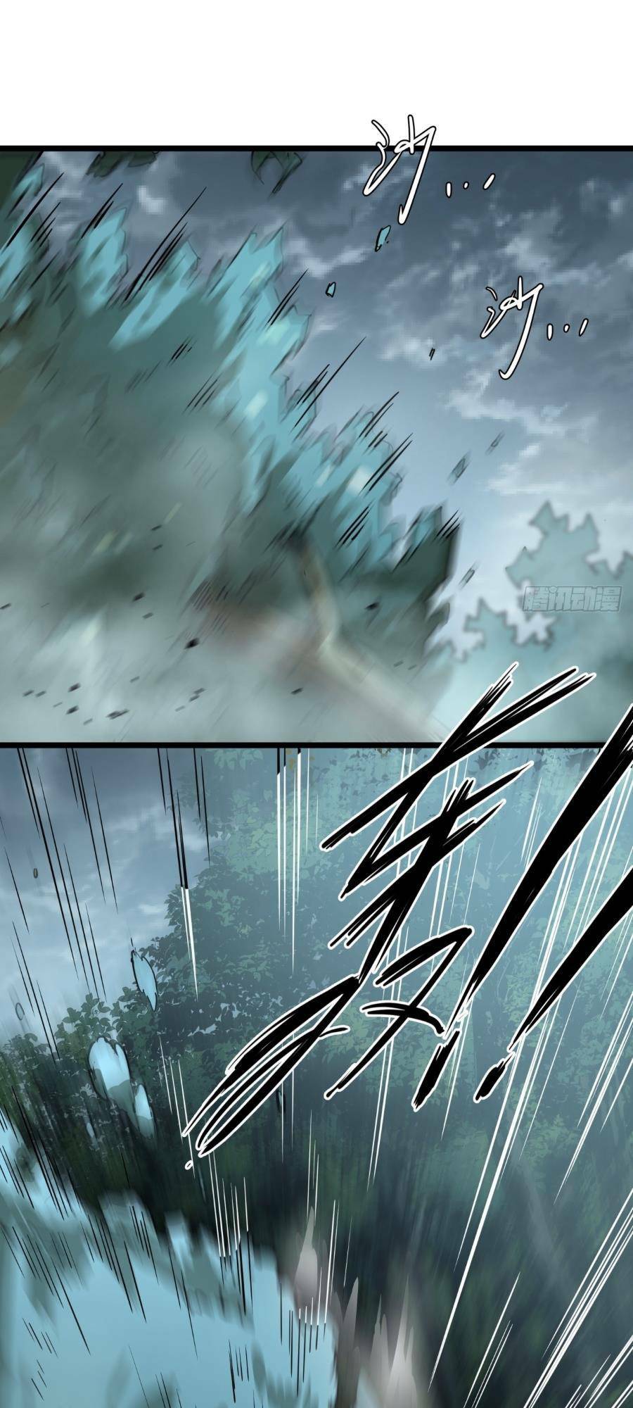 Trò Chơi Này Cũng Quá Chân Thật Rồi! Chapter 5 - Trang 2