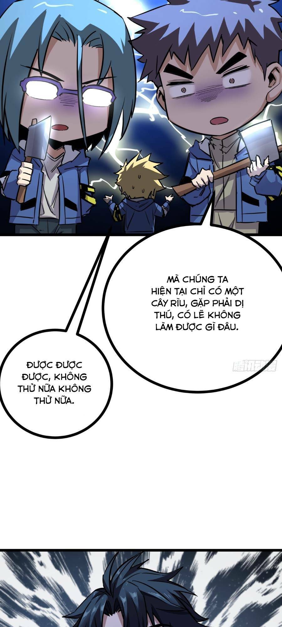 Trò Chơi Này Cũng Quá Chân Thật Rồi! Chapter 5 - Trang 2