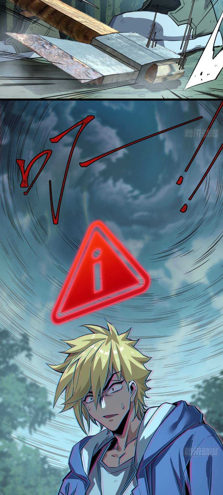 Trò Chơi Này Cũng Quá Chân Thật Rồi! Chapter 5 - Trang 2