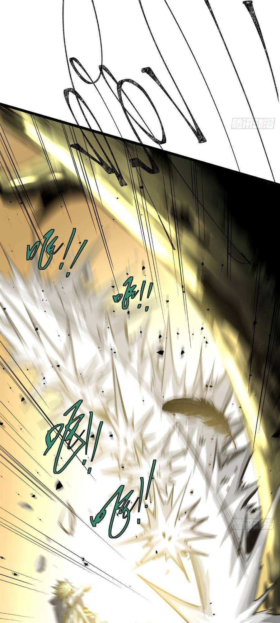 Trò Chơi Này Cũng Quá Chân Thật Rồi! Chapter 5 - Trang 2