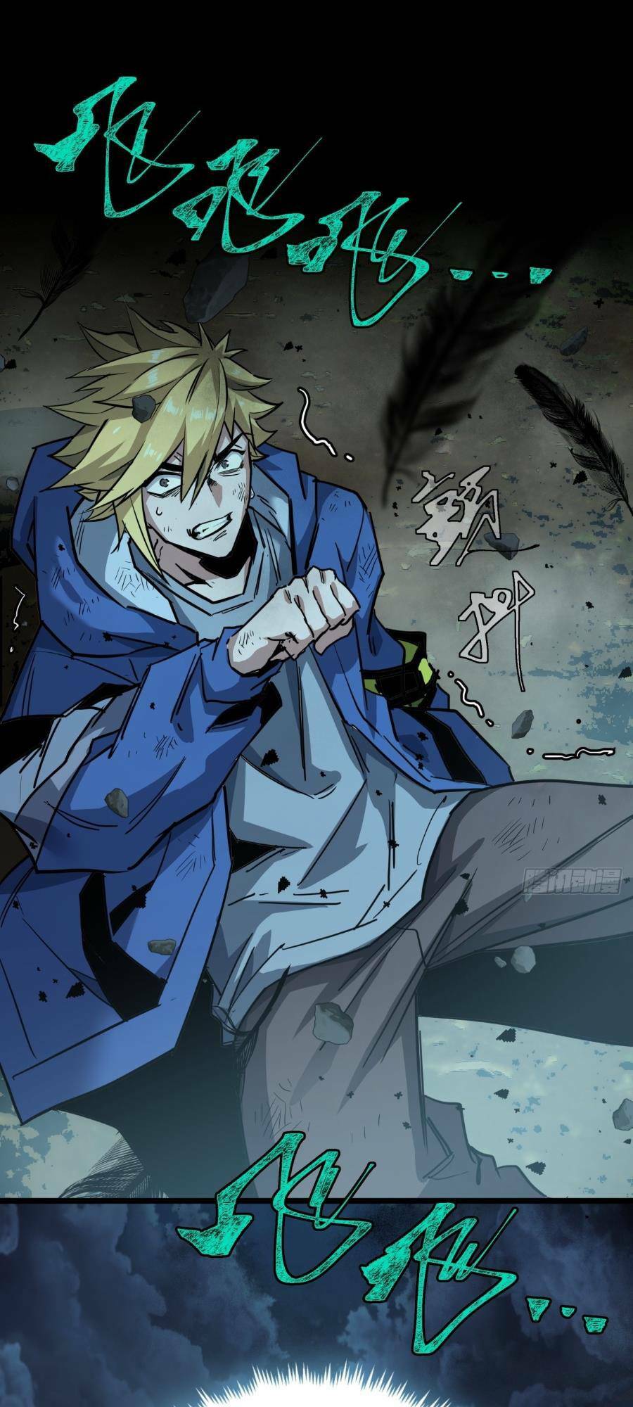 Trò Chơi Này Cũng Quá Chân Thật Rồi! Chapter 5 - Trang 2