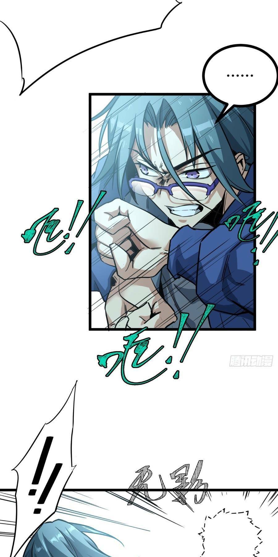 Trò Chơi Này Cũng Quá Chân Thật Rồi! Chapter 6 - Trang 2