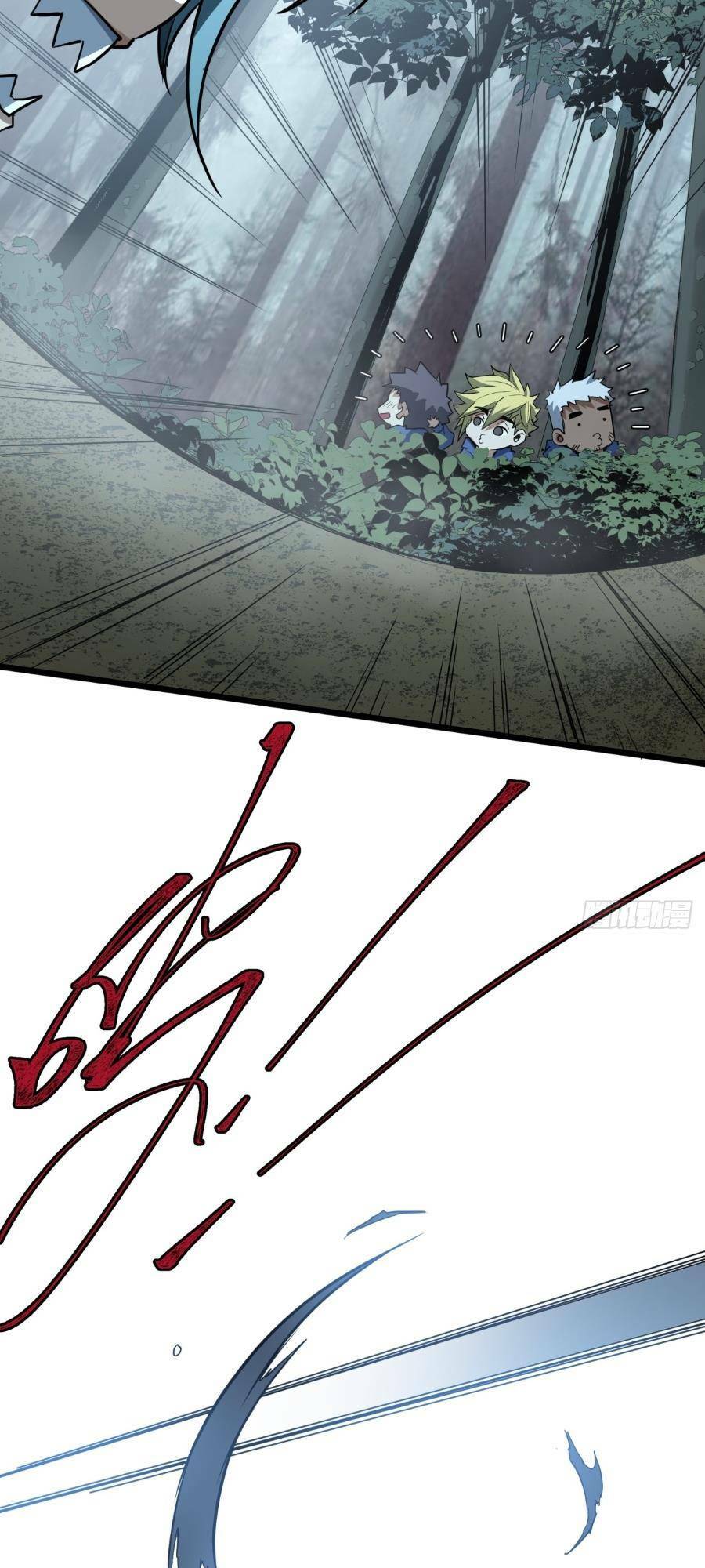 Trò Chơi Này Cũng Quá Chân Thật Rồi! Chapter 6 - Trang 2