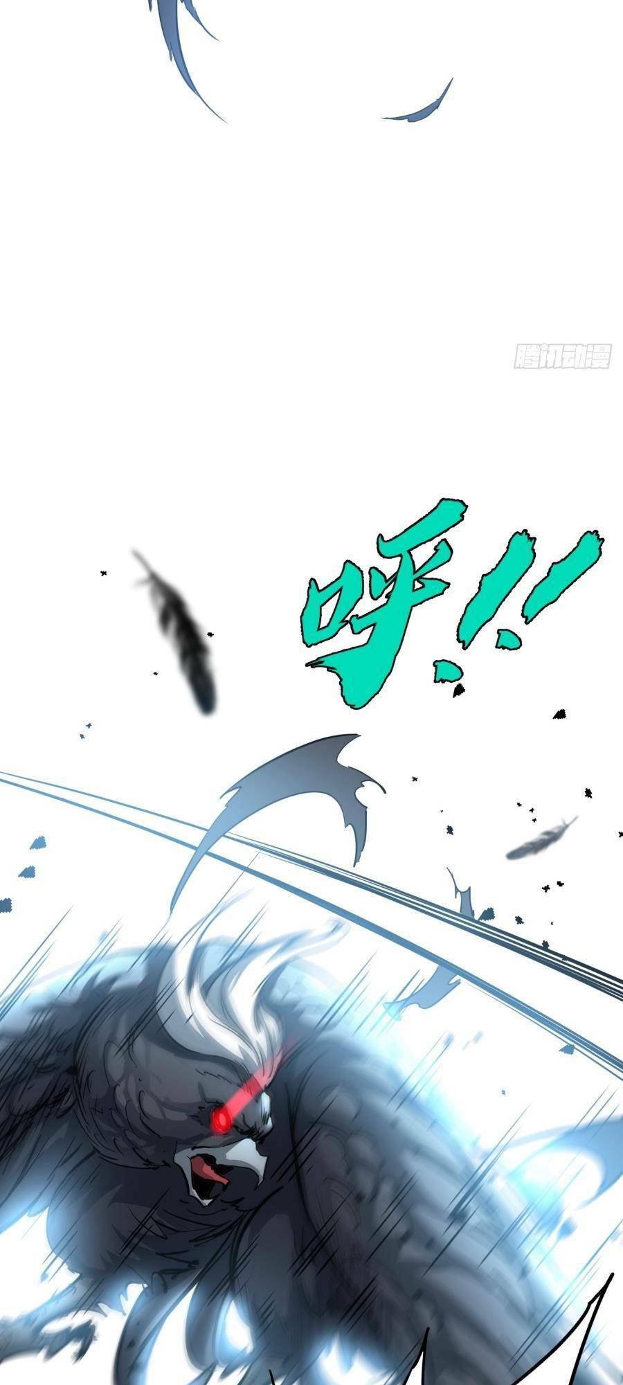 Trò Chơi Này Cũng Quá Chân Thật Rồi! Chapter 6 - Trang 2