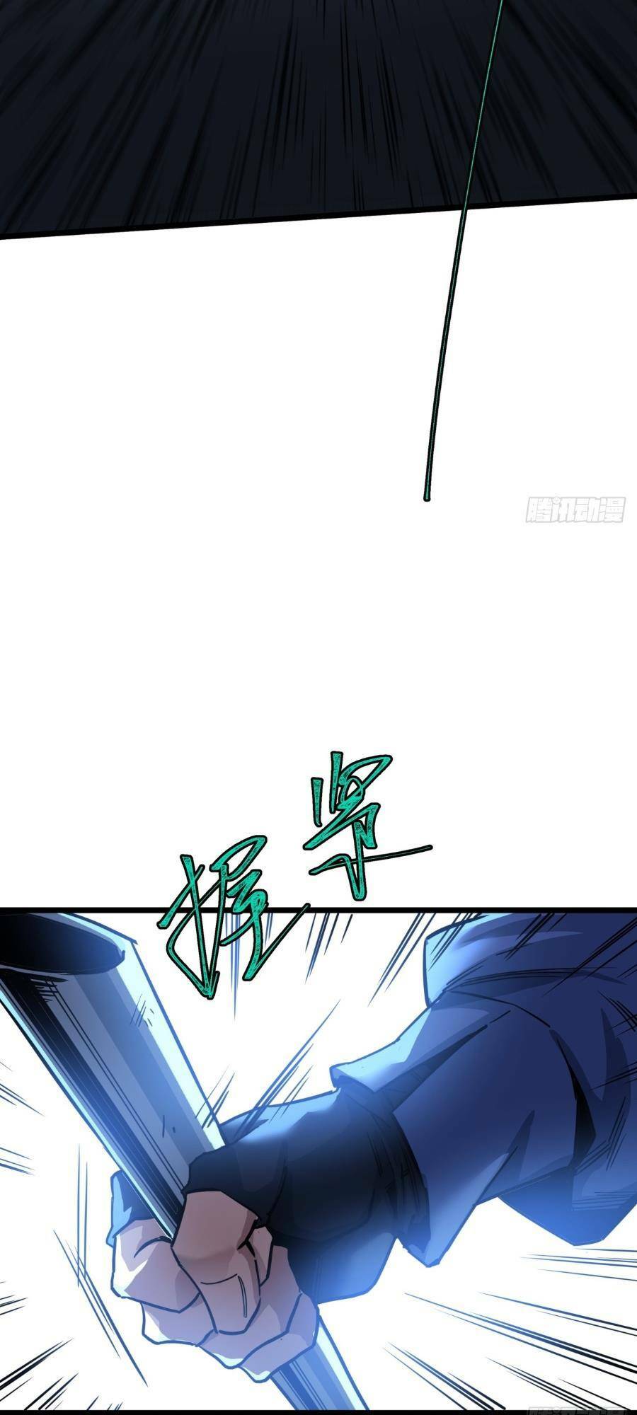 Trò Chơi Này Cũng Quá Chân Thật Rồi! Chapter 6 - Trang 2